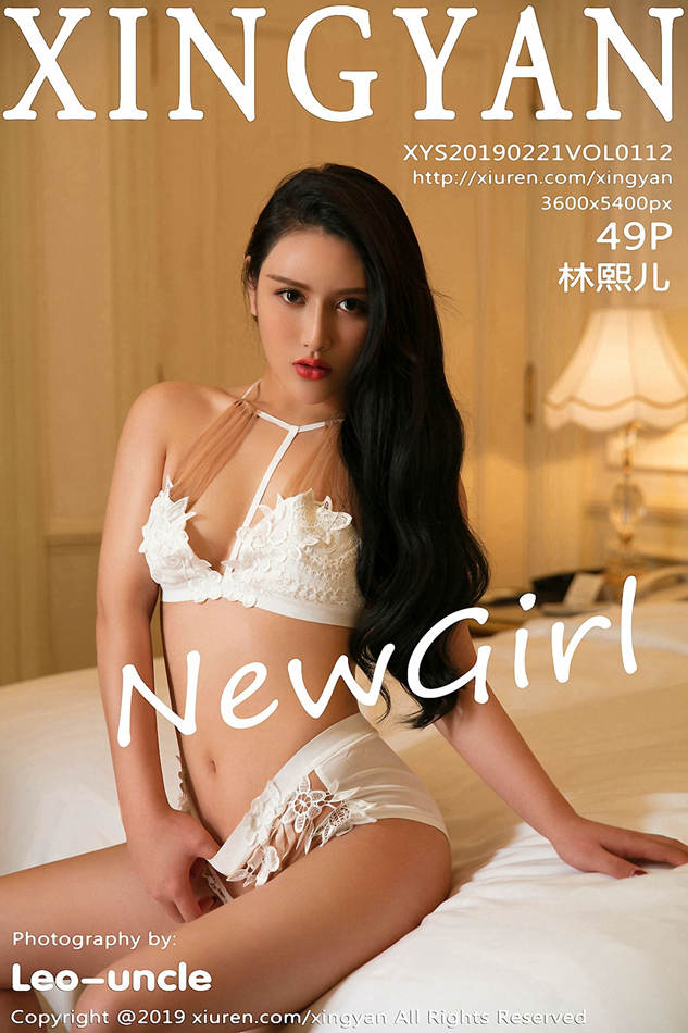 [XingYan]星颜社 Vol.112 林熙儿
