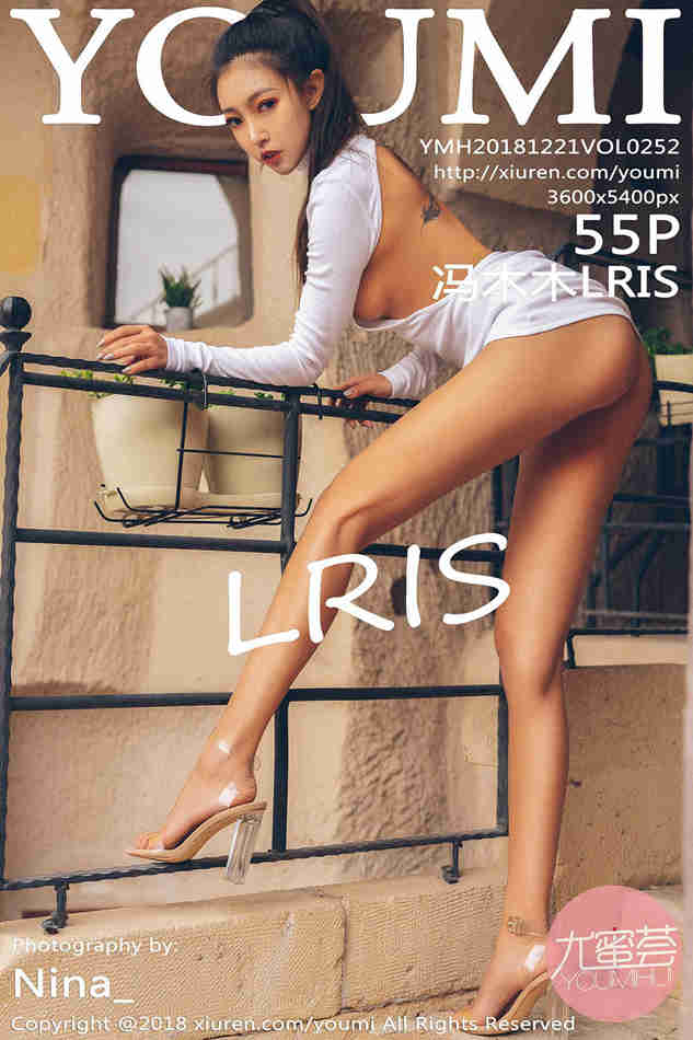 [YouMi]尤蜜荟 Vol.252 冯木木LRIS