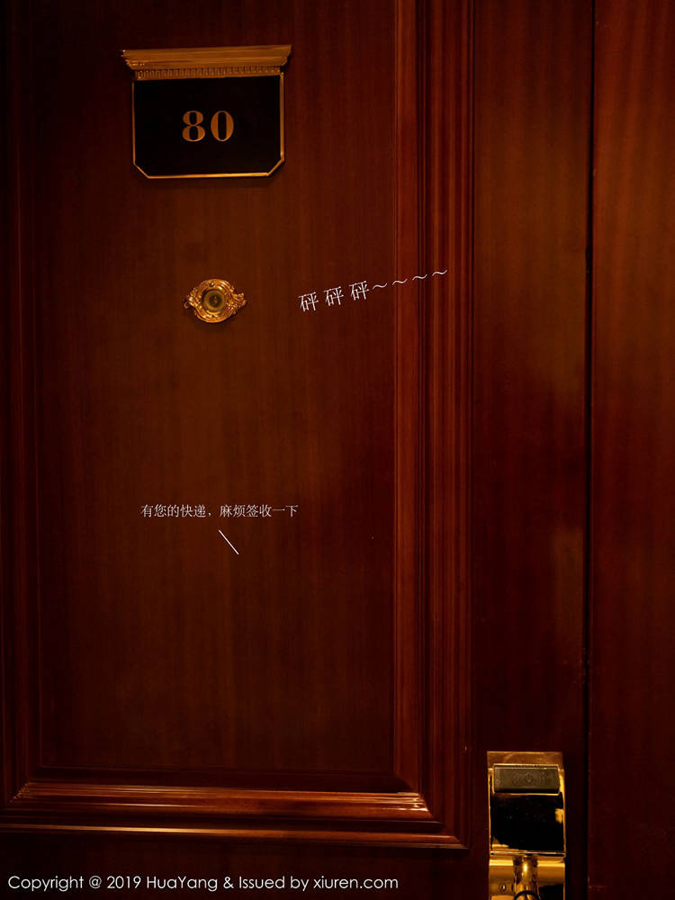 [HuaYang花漾写真] VOL.116 周于希Sandy