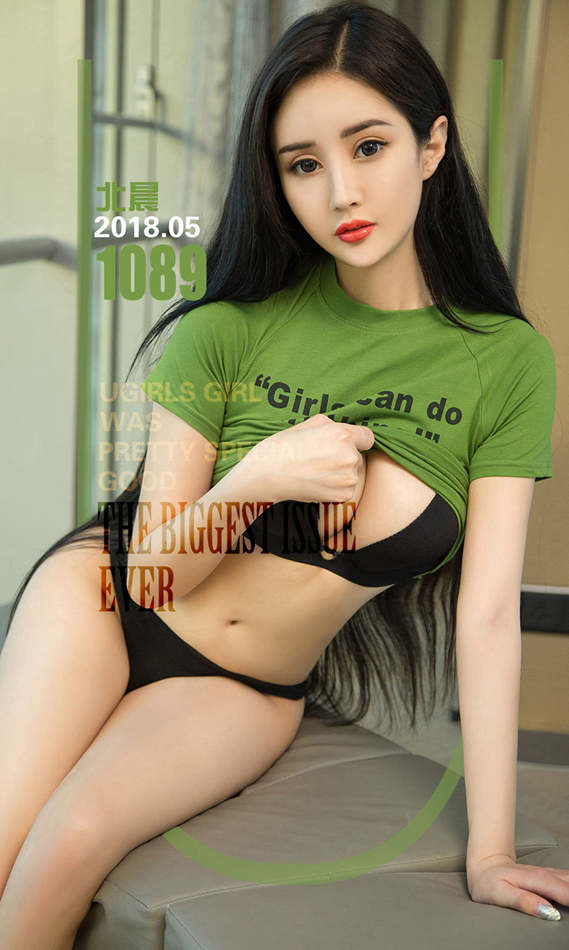 [尤果圈] No.1089 北晨