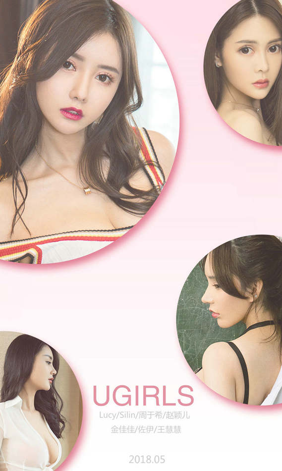 [尤果圈] No.1103 周于希