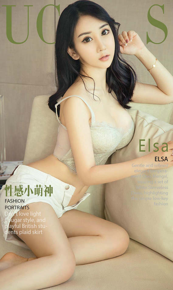 [尤果圈爱尤物] No.1138 Elsa