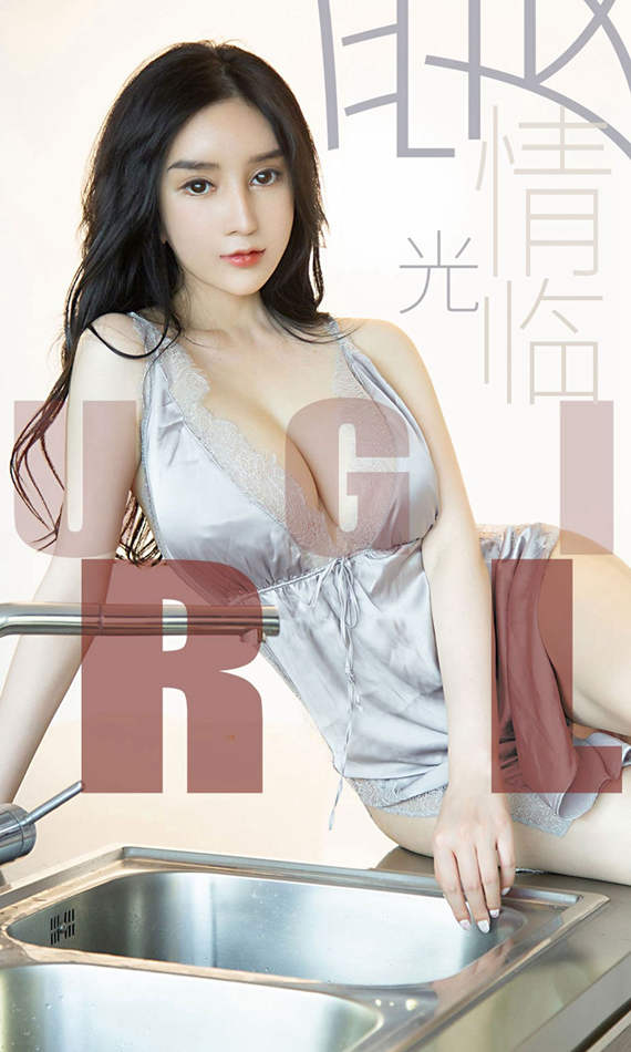 [尤果圈爱尤物] No.1480 Yuki