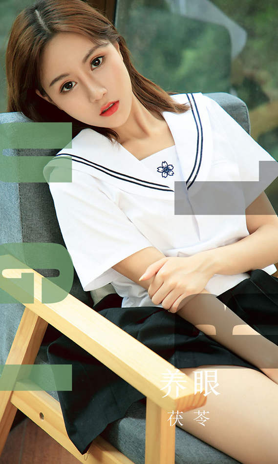 [尤果圈爱尤物] No.1558 茯苓