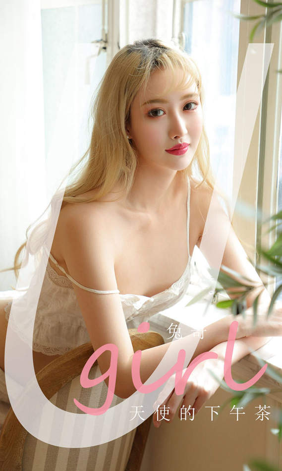 [尤果圈爱尤物Ugirls] No.1864 兔哥