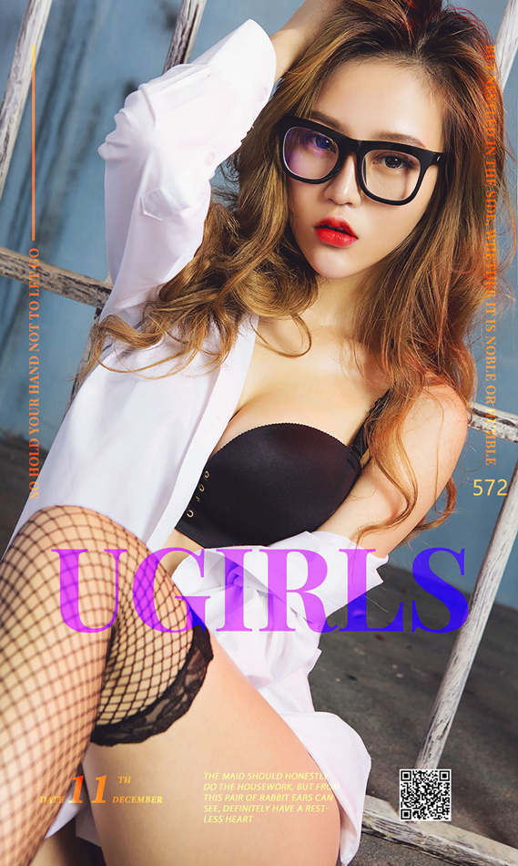 [爱尤物Ugirls] No.572 Mikka