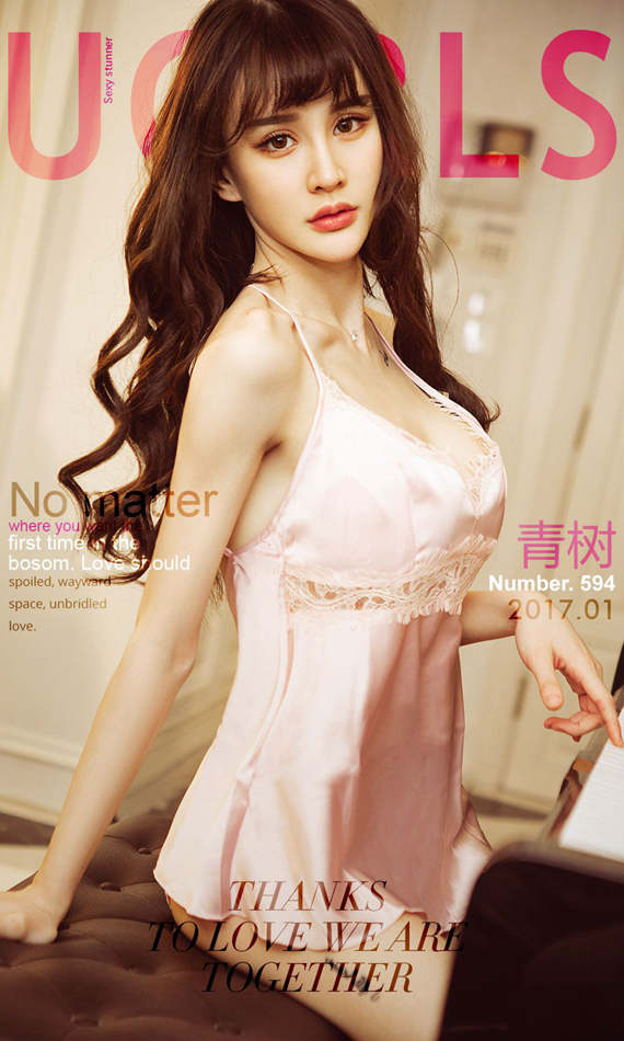 [尤果圈] No.594 Cheryl青树