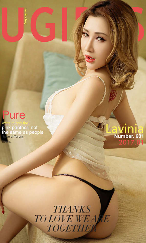 [尤果圈] No.601 Lavinia