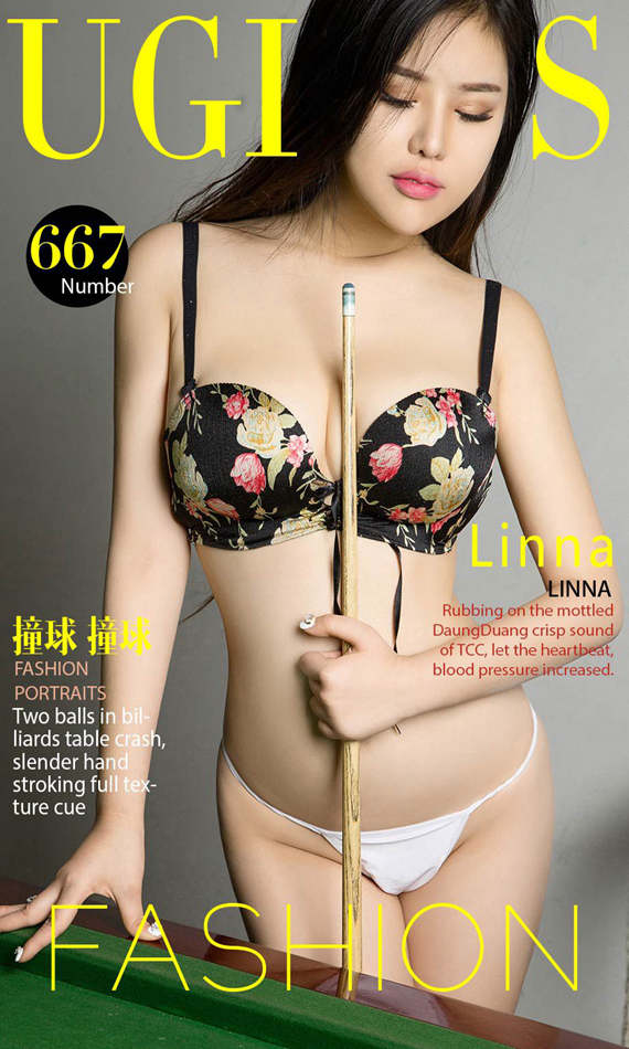 [尤果圈] No.667 Linna