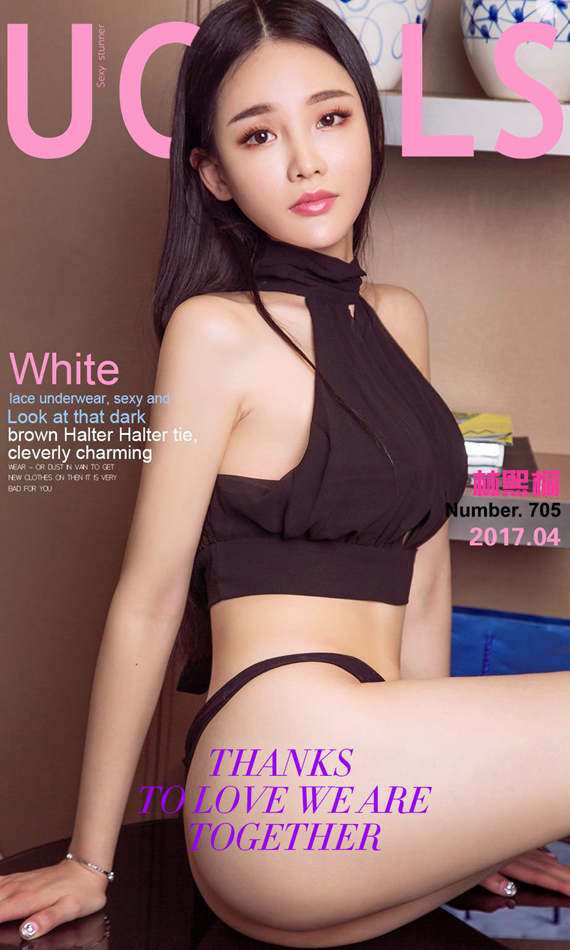 [尤果圈] No.705 林熙桐