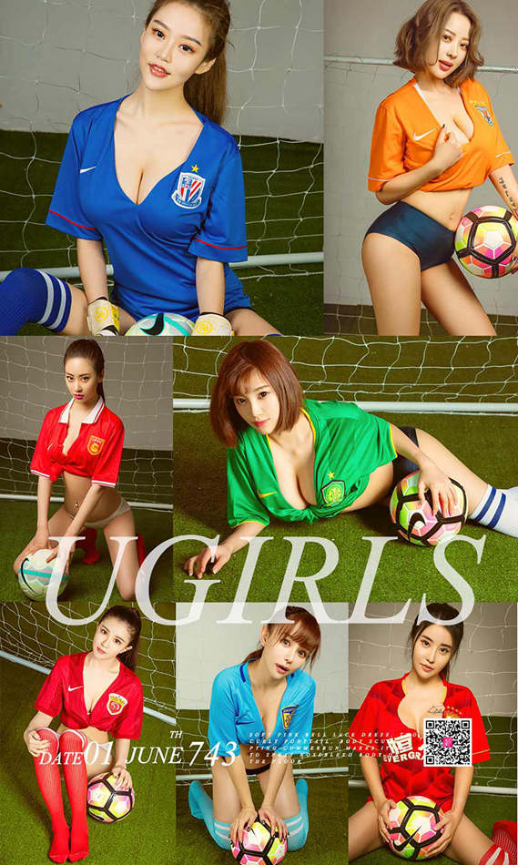 [尤果圈] No.743 穆菲菲