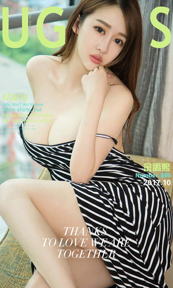 [尤果圈Ugirls] NO.886 金禹熙